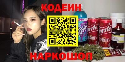 тгк Ливны