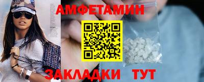 альфа пвп VHQ Лесосибирск