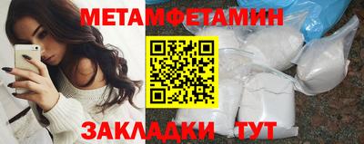 тгк Ливны