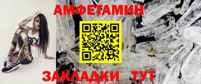альфа пвп VHQ Лесосибирск