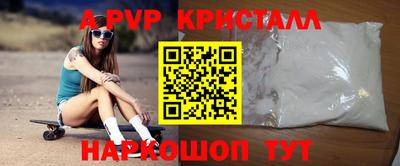 тгк Ливны