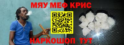 тгк Ливны