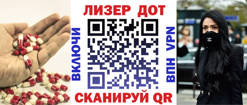 LSD-25 экстази кислота Острогожск