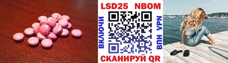 Лсд 25 экстази ecstasy  наркотики  Острогожск 