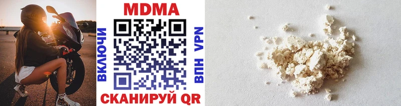 MDMA молли  hydra рабочий сайт  Острогожск 