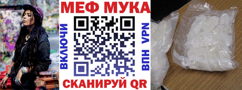 МЯУ-МЯУ кристаллы  Острогожск 