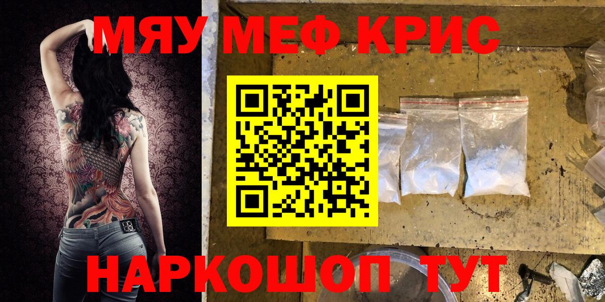 МЕФ мука Острогожск