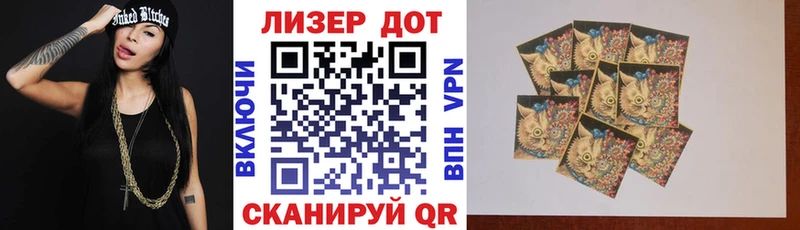 что такое наркотик  Острогожск  blacksprut рабочий сайт  Марки NBOMe 1,5мг 