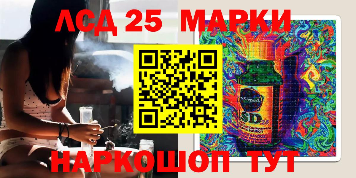 Острогожск  Марки NBOMe 1,8мг  Марки NBOMe  Марки NBOMe 1,8мг  сколько стоит  Вход с VPN 