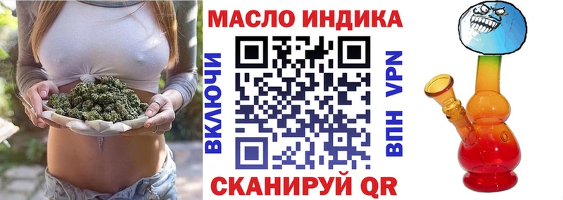 Дистиллят ТГК вейп  купить  сайты  Острогожск 