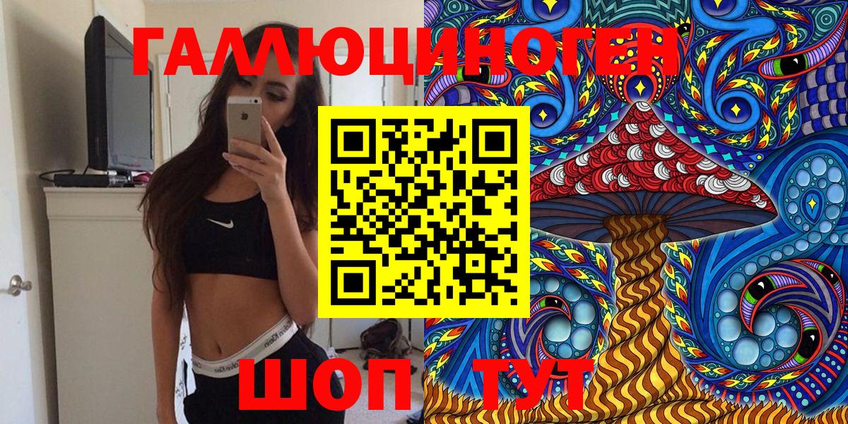 Псилоцибиновые грибы мицелий Острогожск