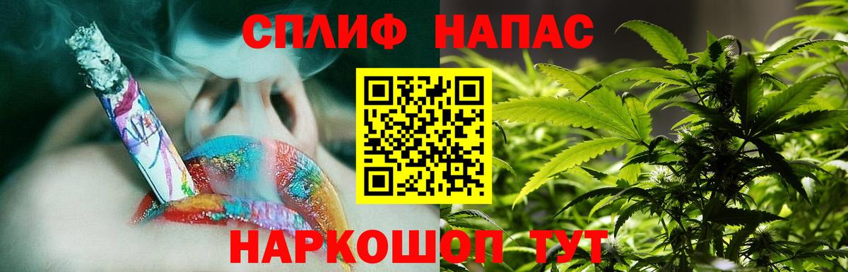 Острогожск  Конопля ГИДРОПОН  Вход с VPN  Конопля White Widow  МАРИХУАНА семена 